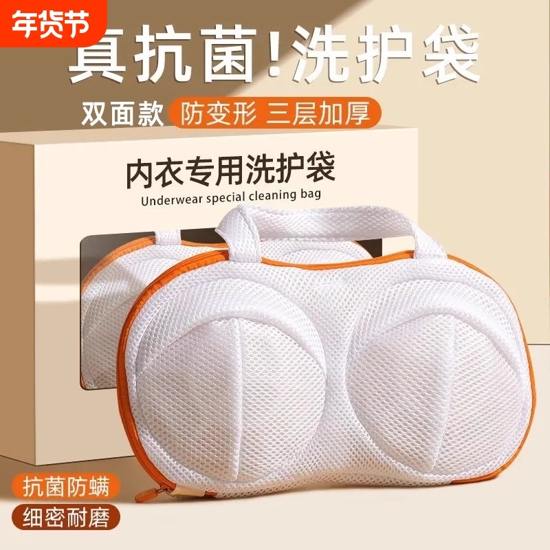 洗衣袋文胸袋防变形护洗袋洗衣机专用网袋内衣袋清洗护袋网兜机洗