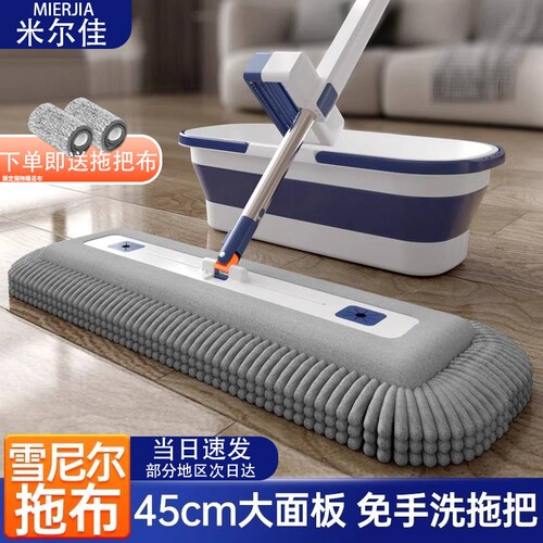 【热卖推荐】雪尼尔平板拖把省力