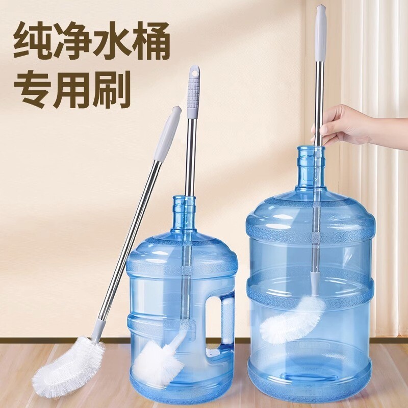 纯净水桶专用桶装水刷子加长洗桶矿泉水桶刷长柄清洁刷食品级水壶