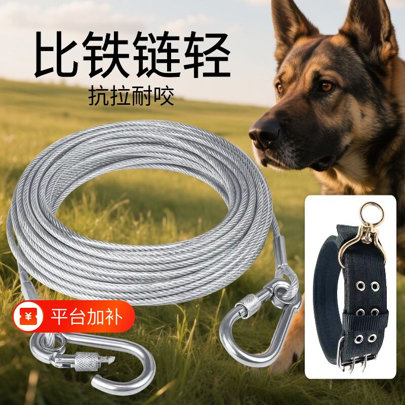 加粗钢丝狗链防咬狗绳牵引绳加长拴狗链子大型犬小中型犬绳子链条