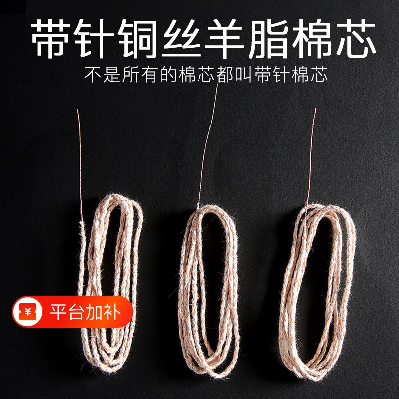 带针铜丝棉芯ZP煤油打火机内胆专用配件大全火石羊脂棉线棉垫超导