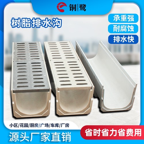 树脂排水沟u型槽地沟盖板u形槽不锈钢沟雨水槽成品长方形厨房花园