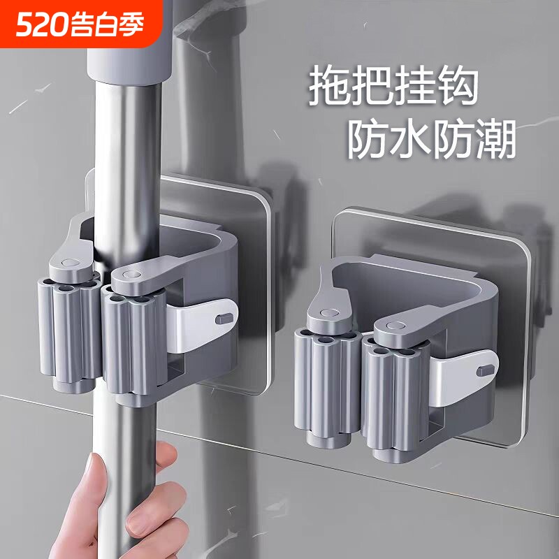 拖把挂钩拖把夹壁挂免打孔粘钩家用固定卡扣卫生间墙面收纳架浴室