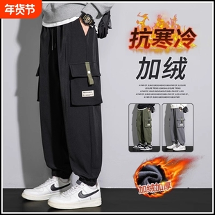 加绒加厚工装裤男款秋冬胖子加肥加大码男生青少年冬季休闲长裤子