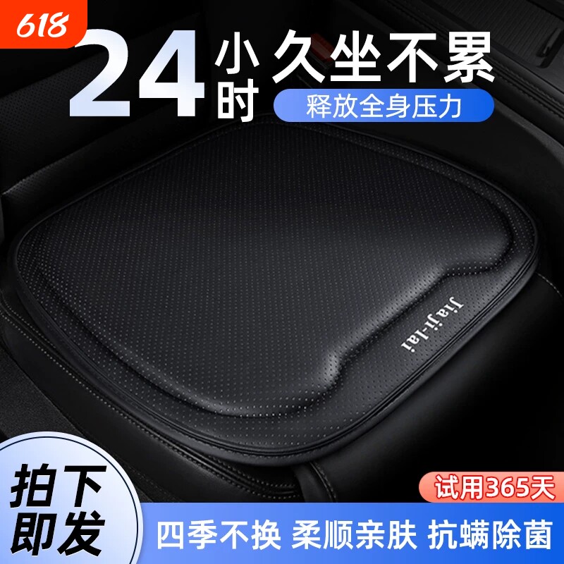 汽车坐垫四季通用主副驾驶通风座垫记忆棉垫子增高座椅垫腰靠坐垫