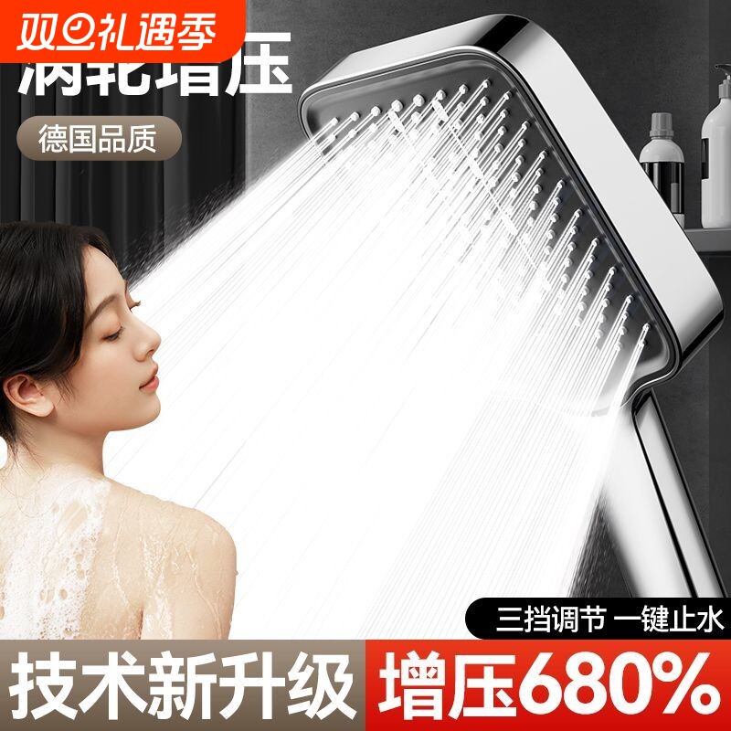 增压花洒喷头浴室家用淋浴超强加压浴霸水龙头热水器洗澡花晒套装