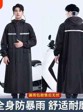 雨衣男款电动车全身连体防暴雨套装骑行一体式摩托车雨披内网红色
