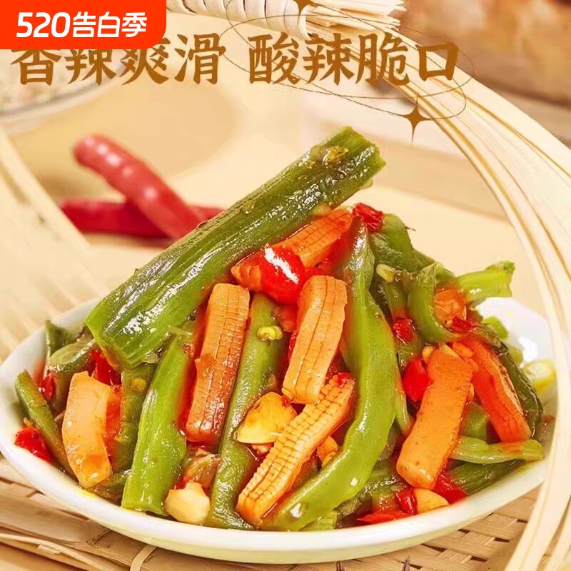 贡菜魔芋开袋即食魔芋爽零食香辣宿舍追剧解馋小网红批发酸辣辣味