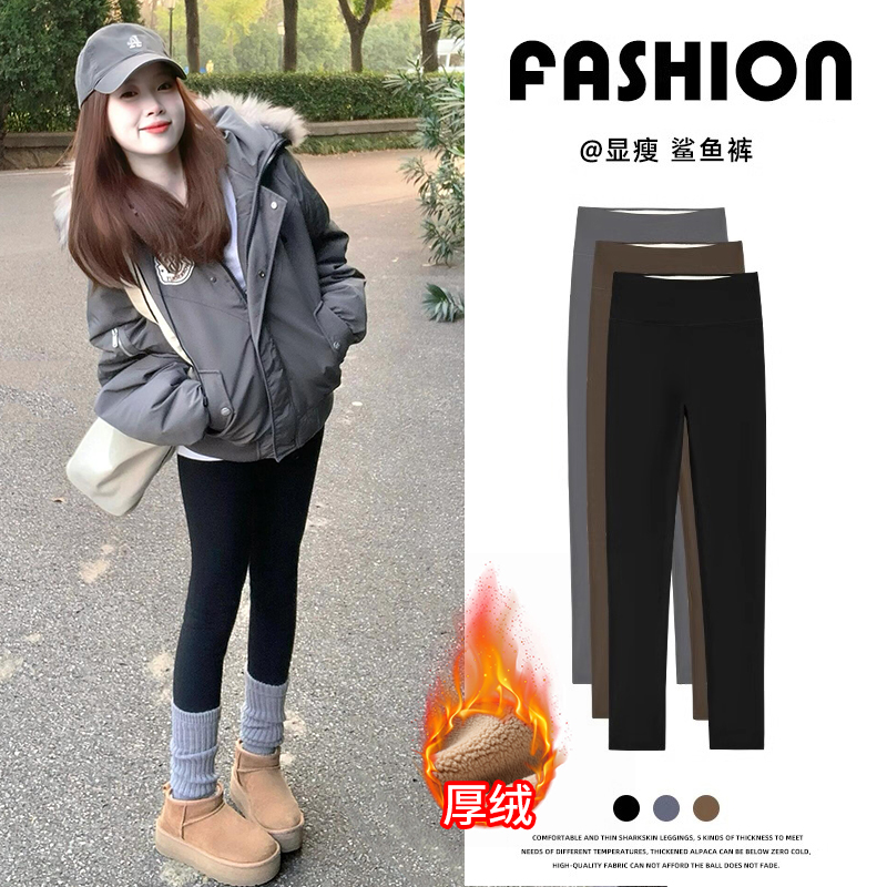 鲨鱼裤女外穿秋冬加绒小个子八分打底裤紧身显瘦保暖瑜伽巴比裤子