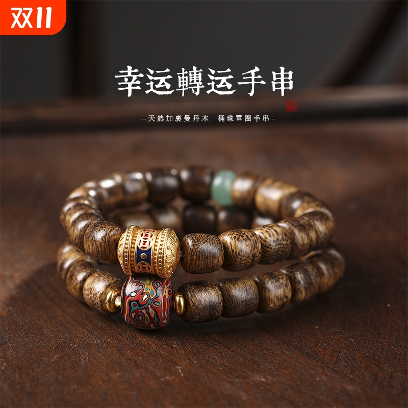 手链、手串天然沉香木国潮