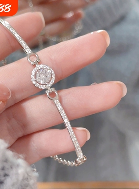 星点镶钻圆锆石手镯链轻奢小众精致手链2024新款爆款生日礼物白金