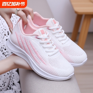 不累女鞋运动鞋春夏女子网面软底时尚舒适透气妈妈鞋老北京休闲鞋