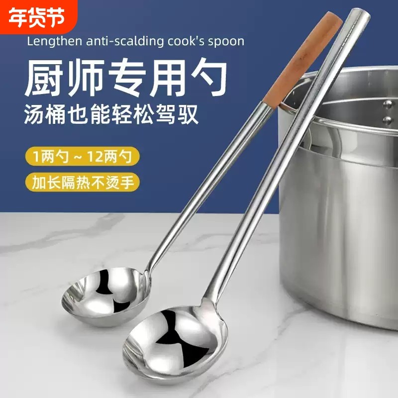 304不锈钢打菜勺炒勺 家用锅铲炒菜勺子厨师长柄汤勺酒店厨房铲子