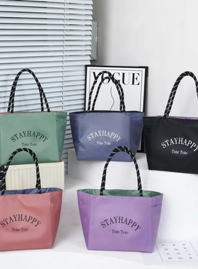 多巴胺防水布手提袋饭盒包上班通勤手提包外出妈咪包手拎紫色尼龙