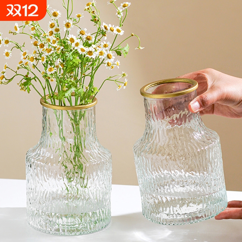 冰川玻璃花瓶高颜值ins风花瓶