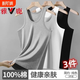 内穿白色打底夏季 雅鹿男士 无袖 运动健身男款 背心纯棉全棉2026新款