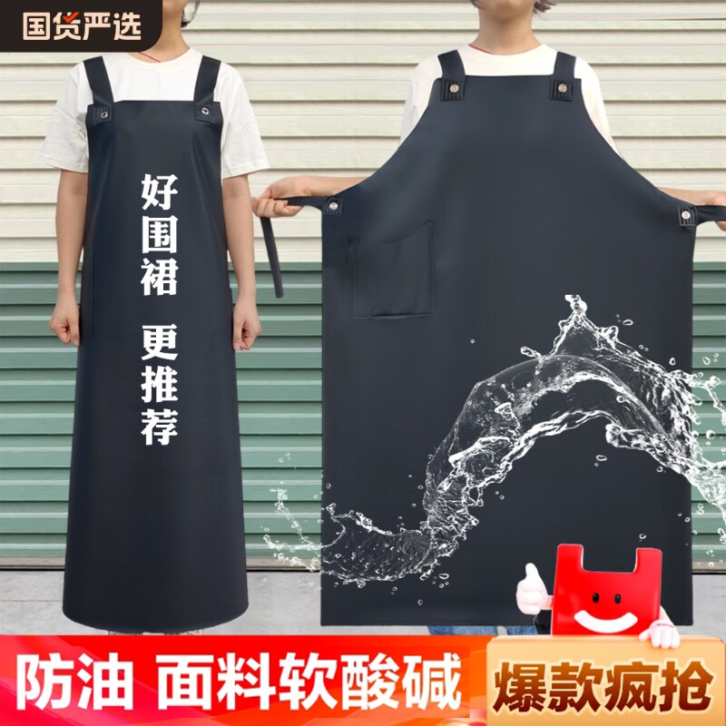 围裙餐饮专用防水防油长款厨房洗碗食堂工作男女加长水产耐磨加宽