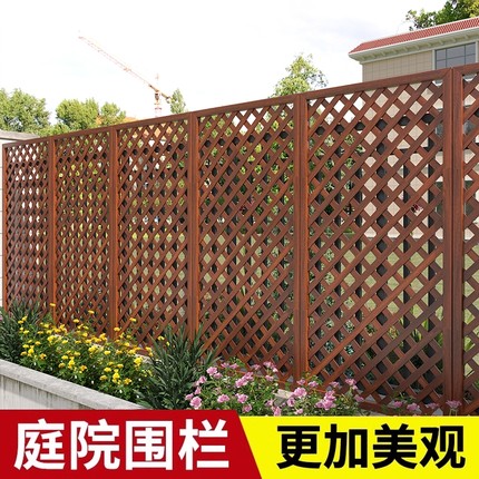 防腐木栅栏围栏户外庭院围墙护栏阳台爬藤架小院篱笆花园隔断花架