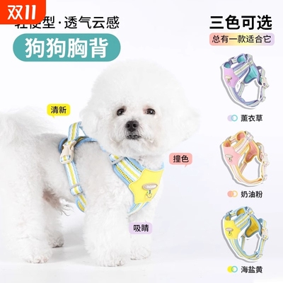狗狗工字型胸背|超1000次加购