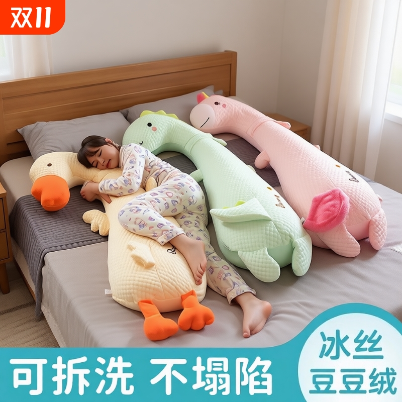 独角兽可拆洗抱枕|超1000次加购