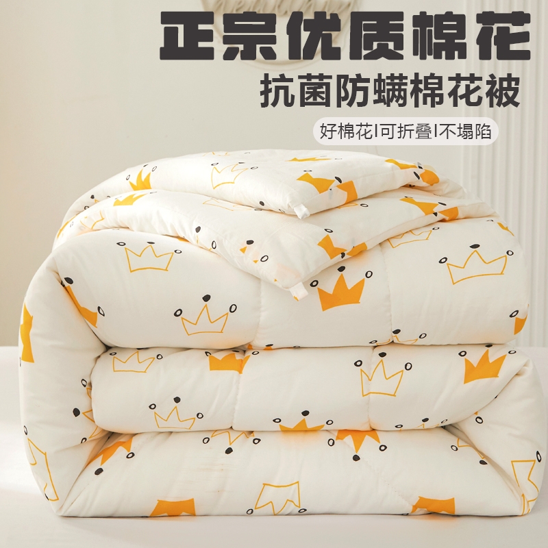加厚纯棉花被冬被|超3000次加购