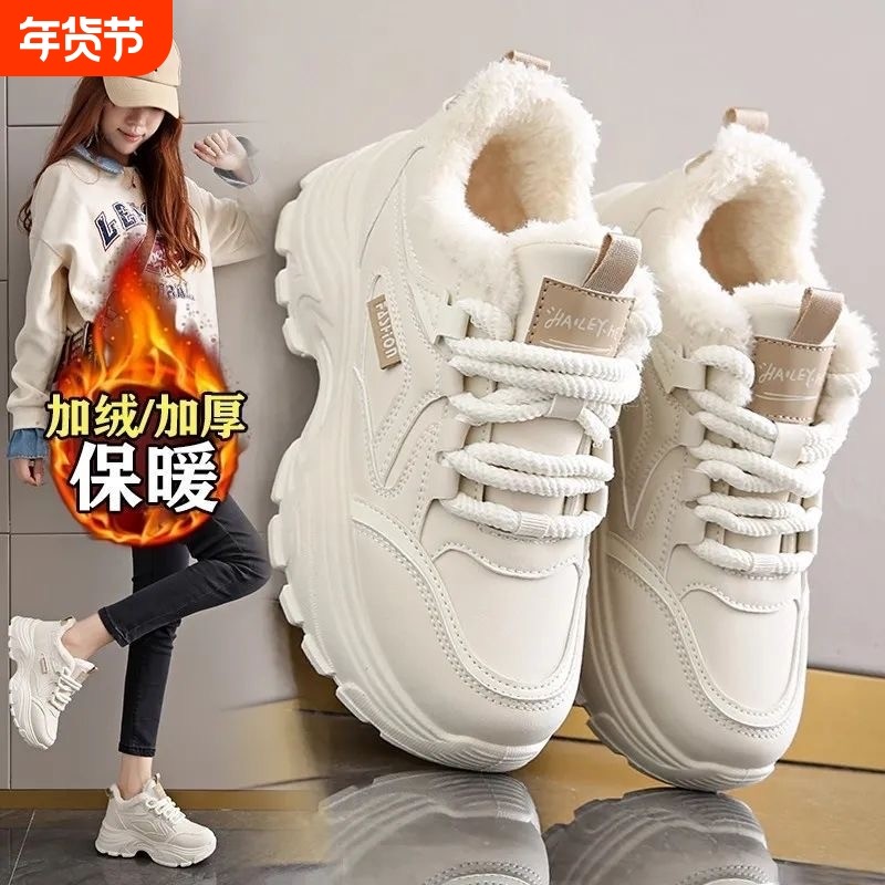 超好看棉鞋女加绒运动鞋2026冬季新款增高厚底休闲百搭回力老爹鞋,女鞋,棉鞋,淘宝优惠券,粉丝福利购,淘宝优惠卷