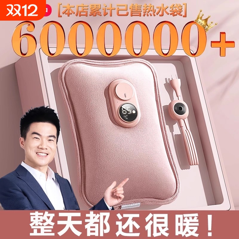 2025新款热水袋充电式防爆电暖水袋暖手女暖宝宝敷正品电热加长