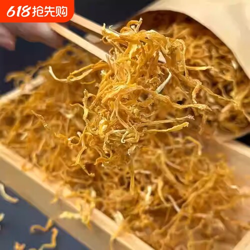 云南玉溪特级蔬菜黄金笋丝散装