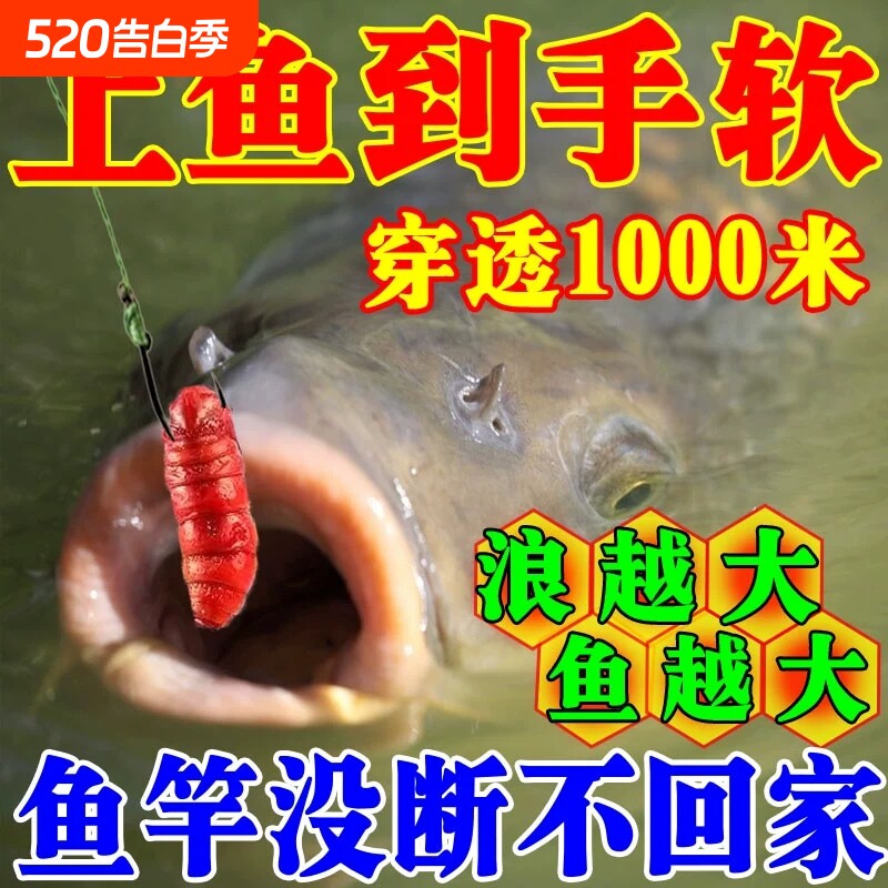 钓鱼饵料野钓专用血蚕颗粒玉米鲫鱼鲤鱼草鱼四季通杀鱼饵红虫大师