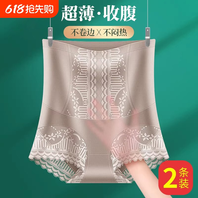 高腰收腹提臀裤薄款收小肚子无痕束腰打底裤内裤美体产后塑身中腰