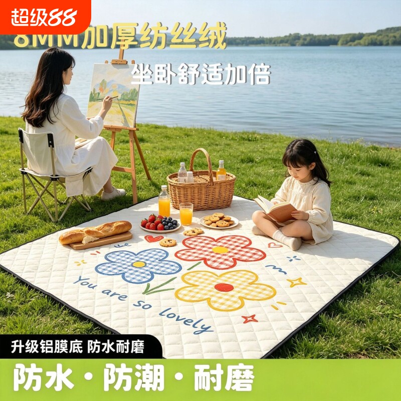 户外防潮垫野餐垫三层加厚超大号野外露营垫草坪垫子铺地防水防潮