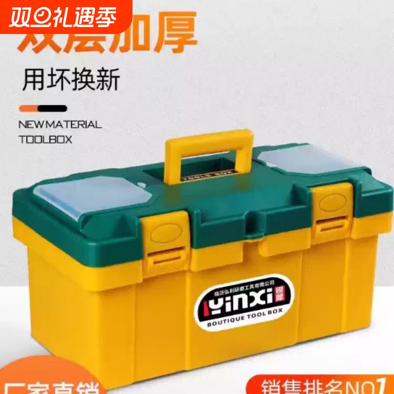 五金工具箱家用多功能收纳箱大全车载塑料手提电工不锈钢盒小带锁
