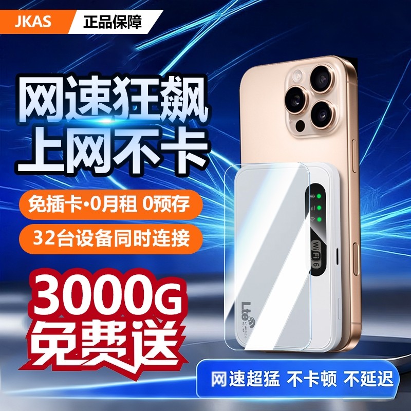 新款2025无线wifi增强放大器双频5G信号扩大器网络桥接加强中继器穿墙神器接收中继千兆无线路由器,网络设备/网络相关,中继器/扩展器,淘宝优惠券,粉丝福利购,淘宝优惠卷