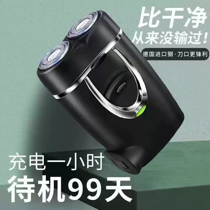 德国进口剃须刀胡须刀便携式全自动原装大功率耐修剪神器刮胡子刀