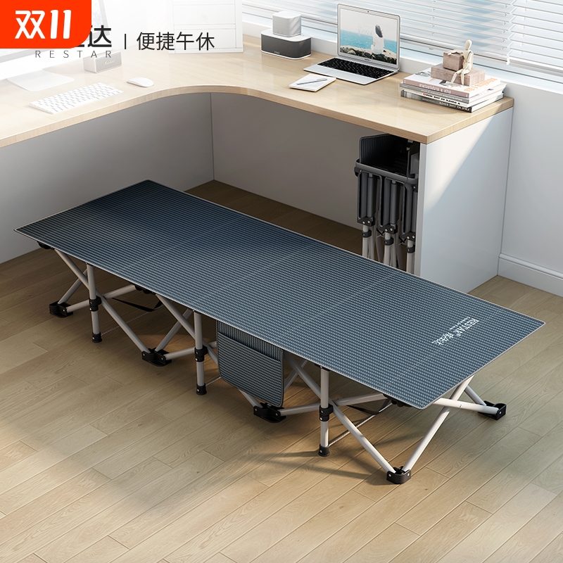 瑞仕达折叠床办公室午休午睡神器