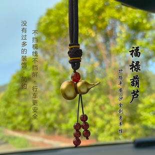 越南沙金汽车挂件2025新款 葫芦车载挂件高级感车内后视镜挂饰品