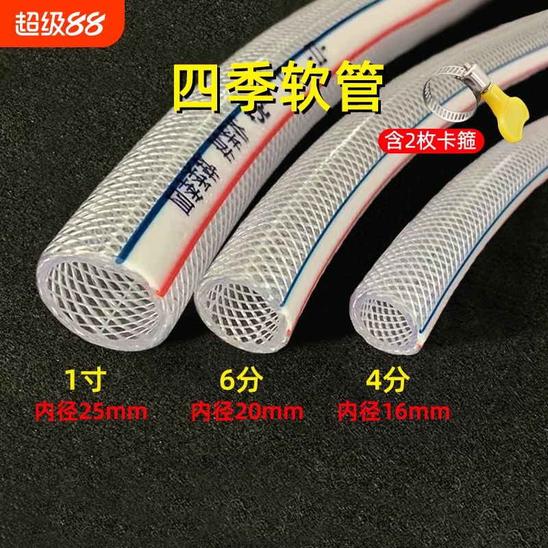 水管软管蛇皮管家用PVC塑料浇水管4分6分1寸洗车牛筋管接水龙头