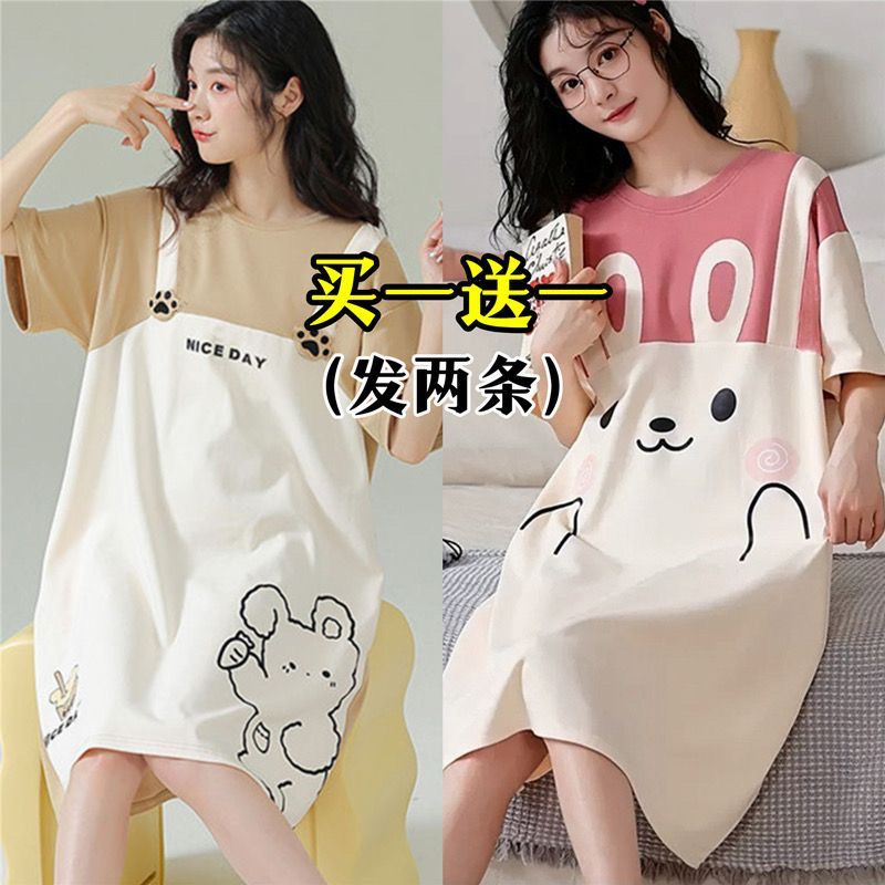 可外穿睡衣女夏睡裙女学生韩版连衣裙宽松可爱家居服买一送一条纹