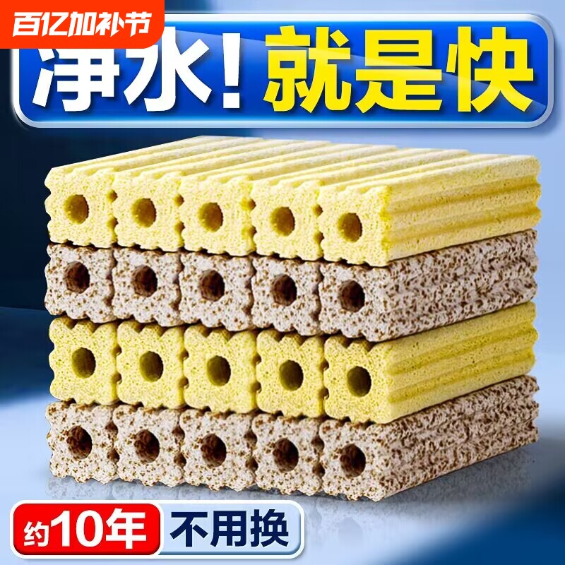 鱼缸过滤材料硝化细菌屋底滤鱼池周转箱过滤器净水系统培菌滤材