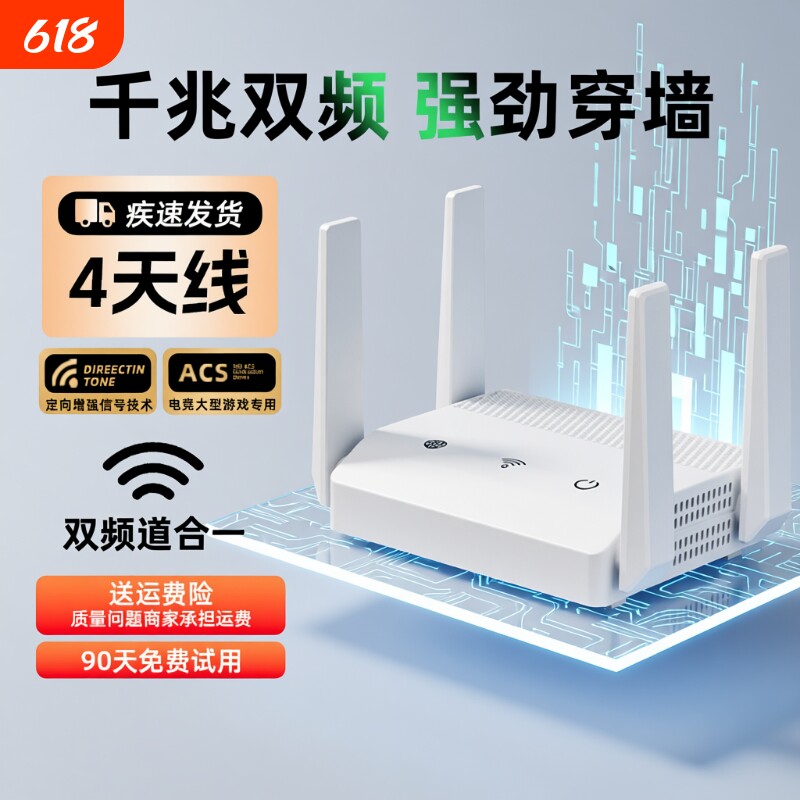 路由器家用高速千兆无线wifi6全屋覆盖5G双频穿墙王大户型游戏电竞2025新款光猫极速上网wifi信号增强放大器