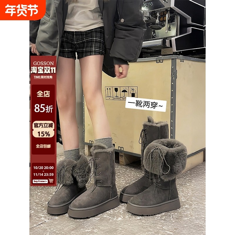 灰色雪地靴女2025新冬季系带两穿长筒靴加绒加厚保暖棉鞋毛绒棕色,女鞋,时尚雪地靴,淘宝优惠券,粉丝福利购,淘宝优惠卷