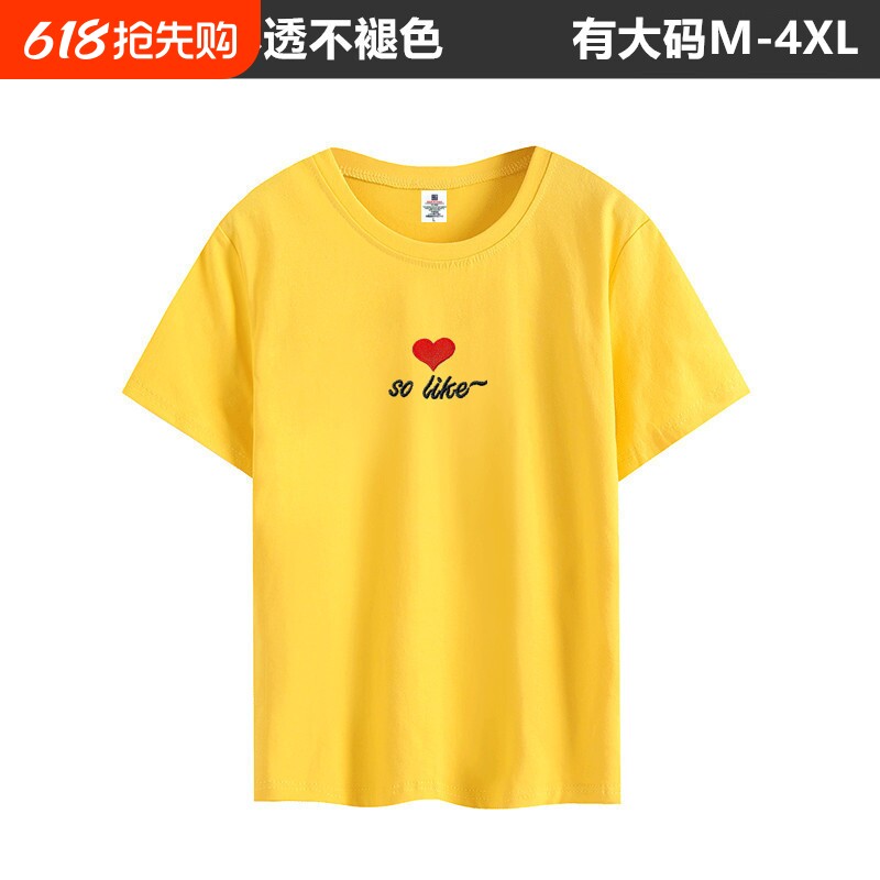纯棉2026夏季新款大码宽松黄色短袖女t恤ins潮上衣服正肩白色