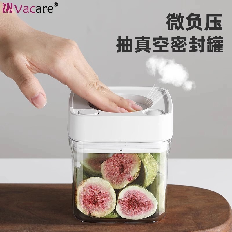 真空保鲜盒密封罐按压式防潮罐干果类咖啡豆储物罐茶叶罐保鲜罐