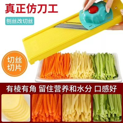 丰驰多用商用方丝粗丝细丝切丝器土豆丝切片擦丝擦片抛丝器