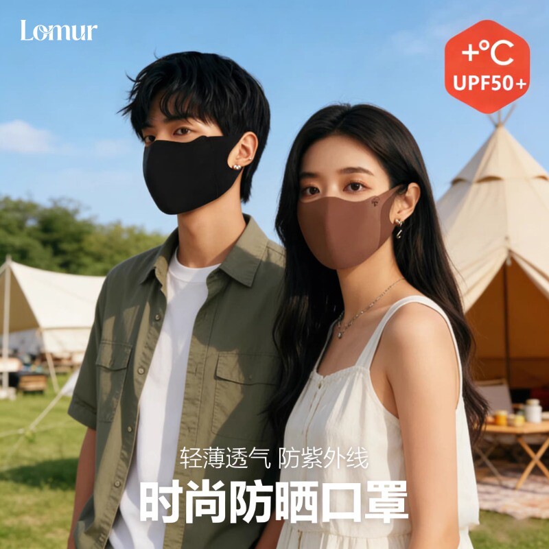防晒口罩女防紫外线高颜值专用3d立体黑色成人骑行面罩男潮款透气