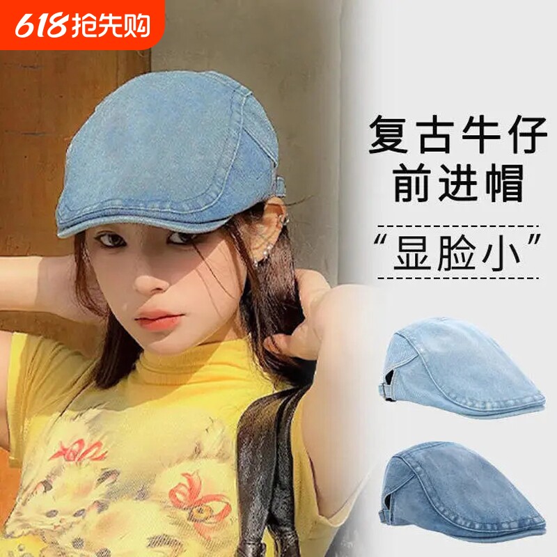 前进帽大头围水洗牛仔贝雷帽2026新款夏秋帽子女牛仔蓝色浅蓝色