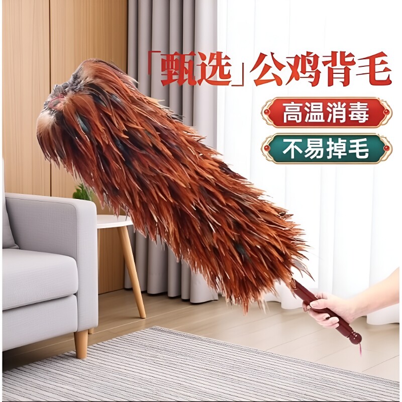 真鸡毛掸子扫灰家用可伸缩不掉毛车用清洁打扫卫生防静电除尘禅子