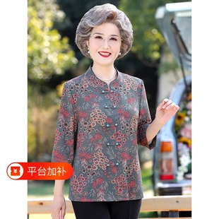 衬衫老年人女装春夏装女七分袖高端妈妈衬衣服70岁80唐装套装上衣