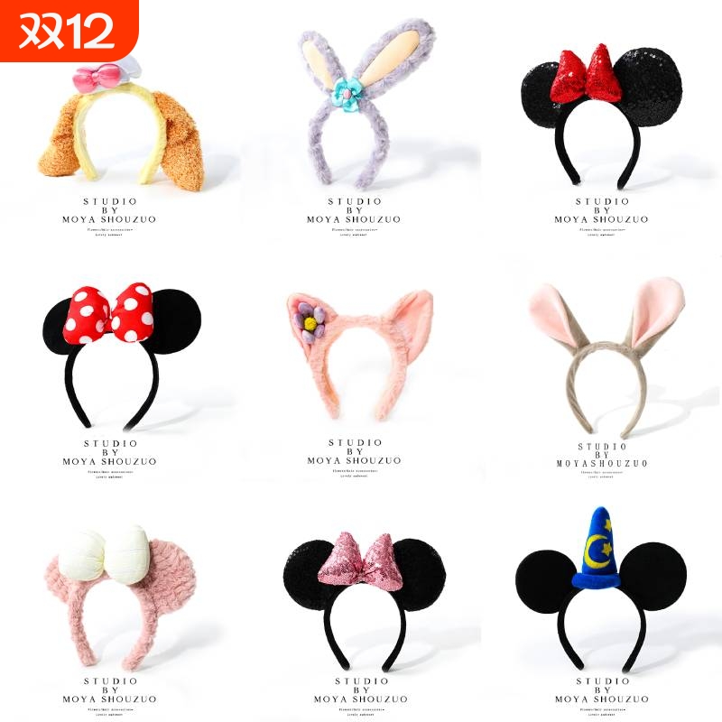 迪士尼发箍成人雪莉玫头箍游园装备拍照儿童亲子头饰女童米奇发饰