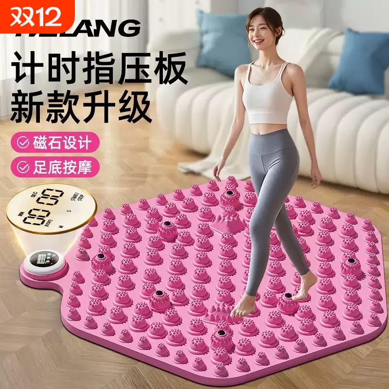 计时原地超慢跑指压板室内跑步足底踩脚垫脚底经络疏通按摩器垫子